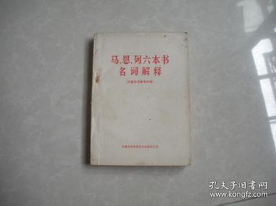 澳门特马网站www-词语释义解释落实|澳门特马网站www——词语释义解释落实的重要性