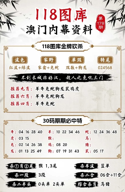 今晚澳门9点35分开什么-讲解词语解释释义|今晚澳门9点35分开什么，词语解释与释义