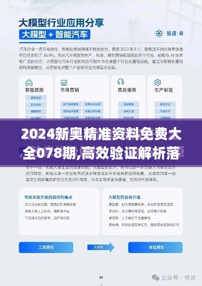 新澳2025年正版资料更新-综合研究解释落实