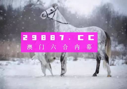 澳门最准一肖一码一特-构建解答解释落实