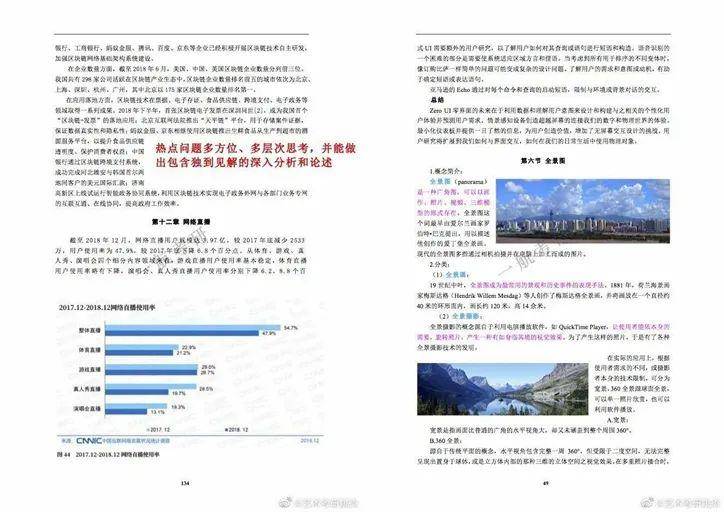 2024-2025年全年资料彩免费资料-全面释义解释落实