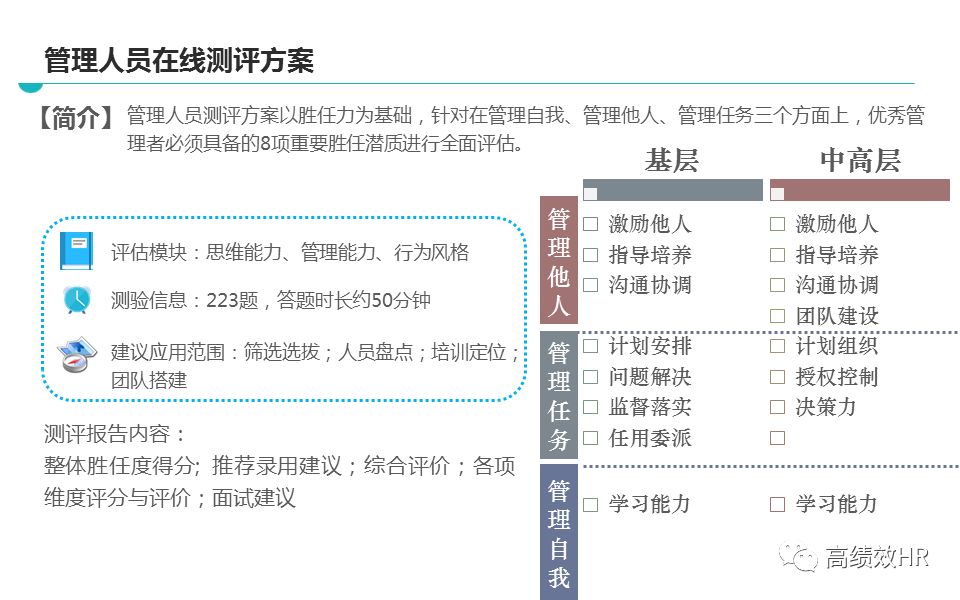 澳门正版资料大全免费噢采资-精选解释解析落实