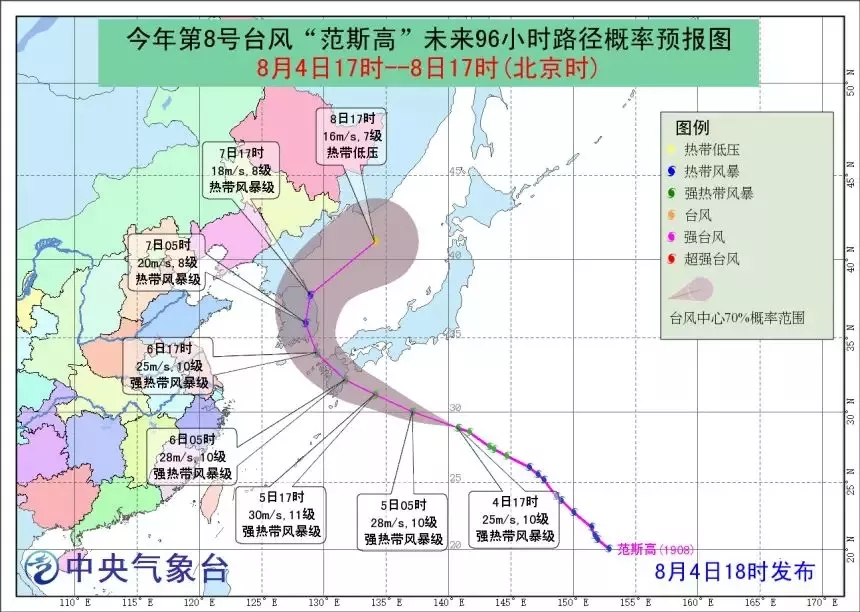 最新台风对福建的影响分析