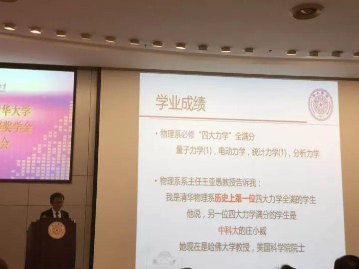 清华大学最新成绩，展现卓越实力的辉煌篇章