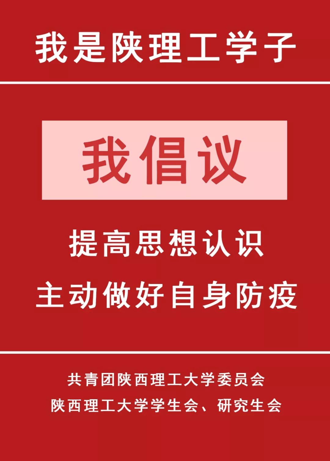 湖北武汉发布最新疫情，坚定信心，共克时艰