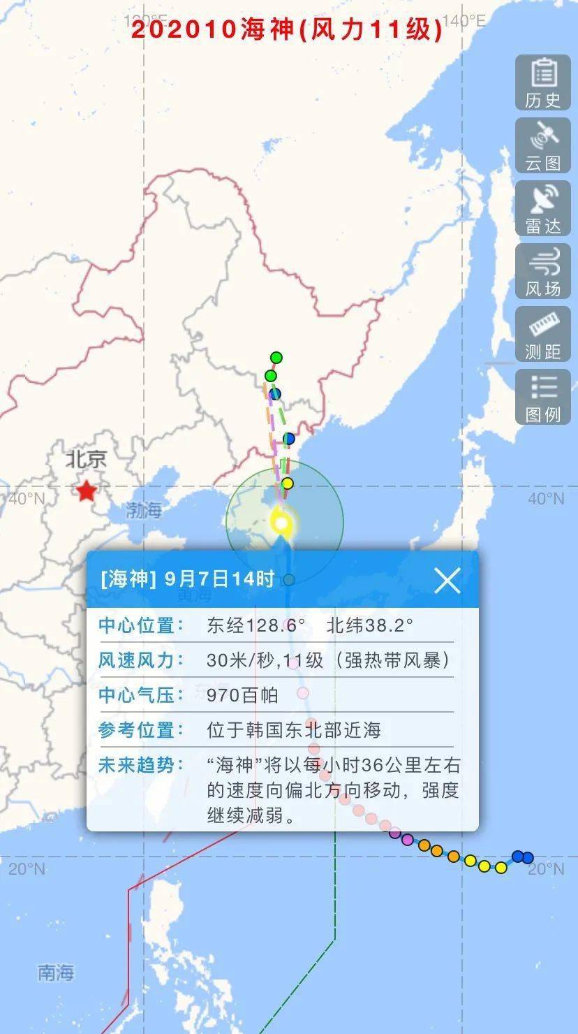 海神台风实时路线最新报告