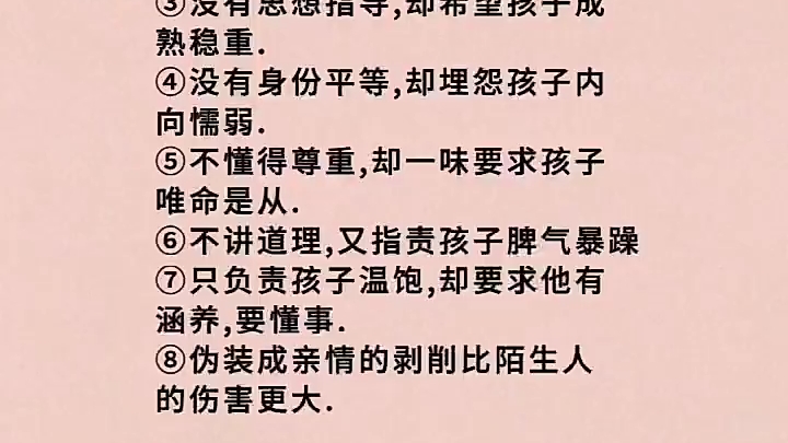 育儿知识文案爆款最新，新手爸妈育儿秘籍，助力宝宝健康成长