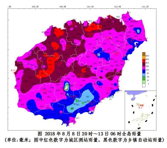 海南16号台风最新走向分析