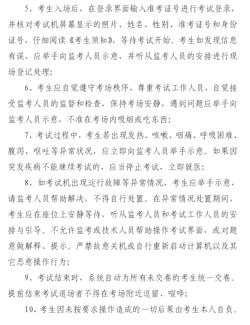 卫健委最新主任，领导力的新面貌与卫生健康事业的新篇章