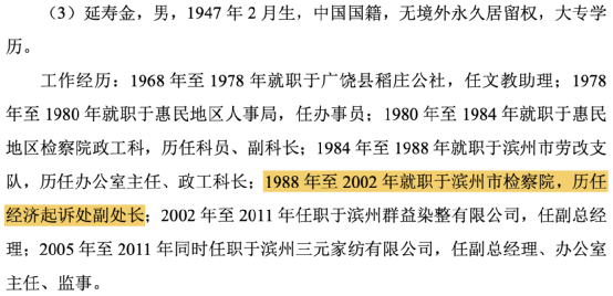 金三元最新简历，一位卓越领袖的生涯轨迹