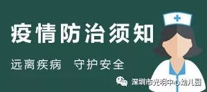 河南疫情最新通报，全面应对，共克时艰