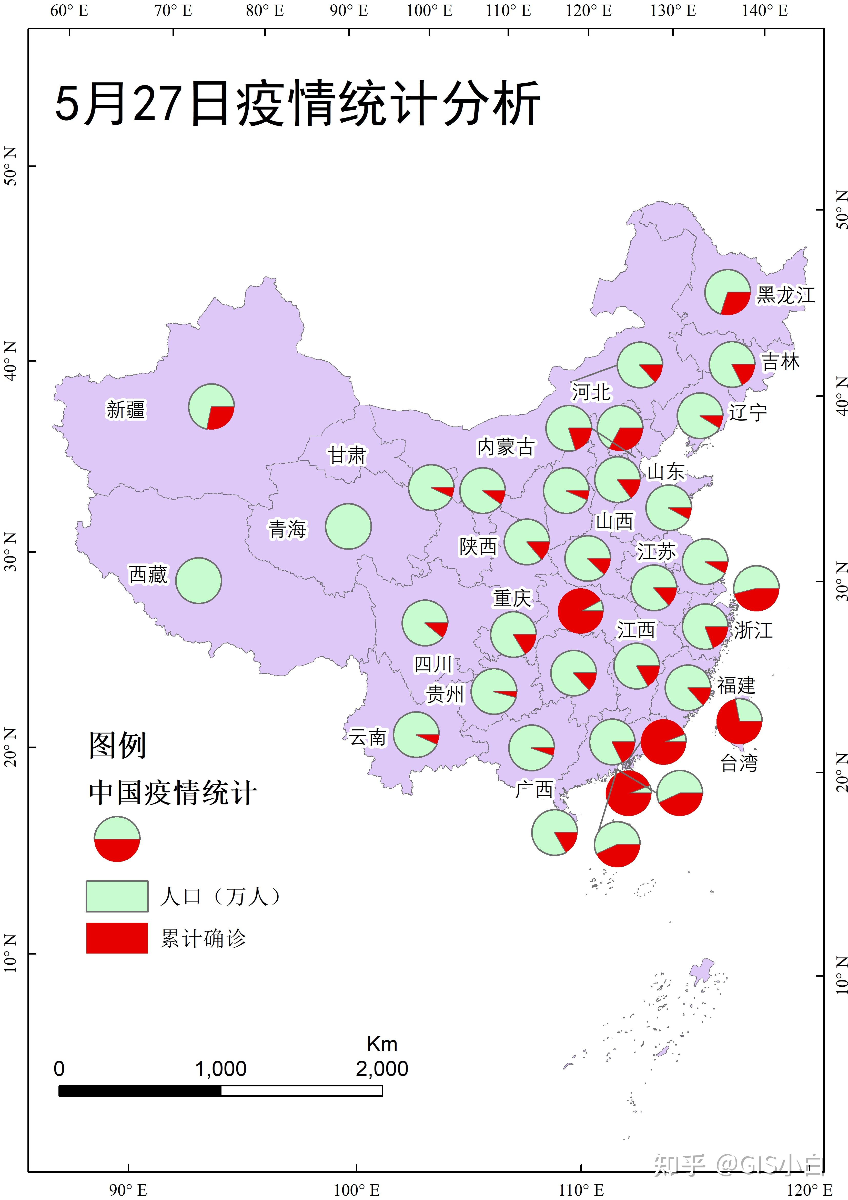 香港疫情最新情况分析