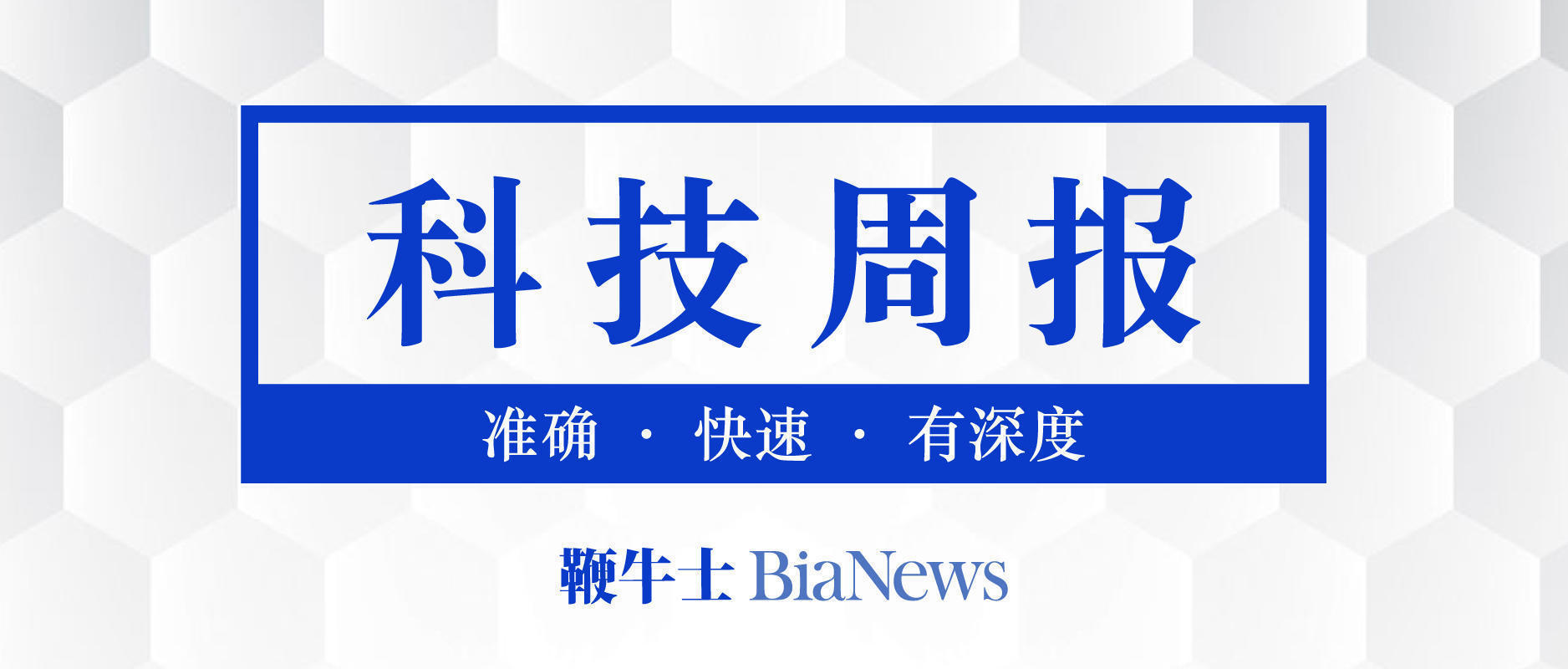 巢客最新消息，引领租赁行业的创新力量