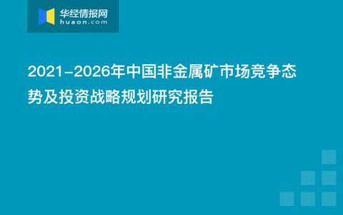 疫情最新消息播报，全球态势与应对策略